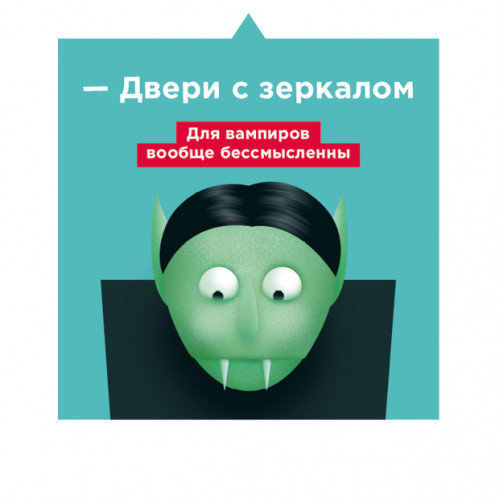 Наклейка стикер Зеркало