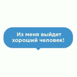 Наклейка на пол Выйдет человек Наклейка на пол Выйдет человек