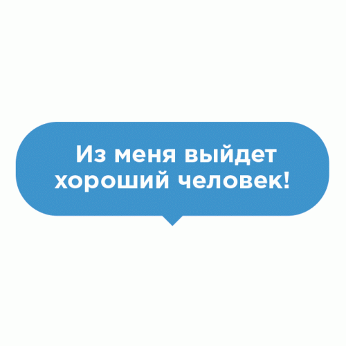 Наклейка на пол Выйдет человек