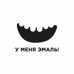 Наклейка аппликация У меня эмаль