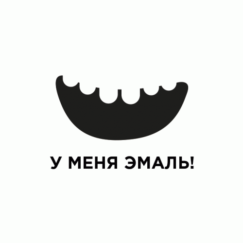 Наклейка аппликация У меня эмаль