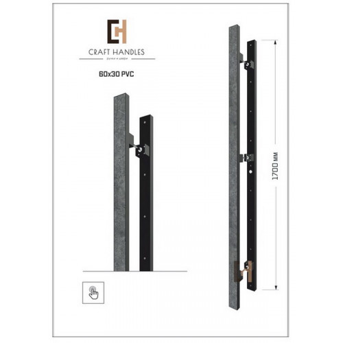 Арт. 60х30 PVC Basic+ , L-1700 мм Арт. 60х30 PVC Basic+ , L-1700 мм