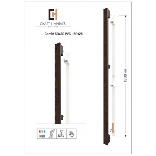 Combi Aрт. 60х30 PVC Premium и Aрт. 50х25 Basic+, L-1800 Combi Aрт. 60х30 PVC Premium и Aрт. 50х25 Basic+, L-1800