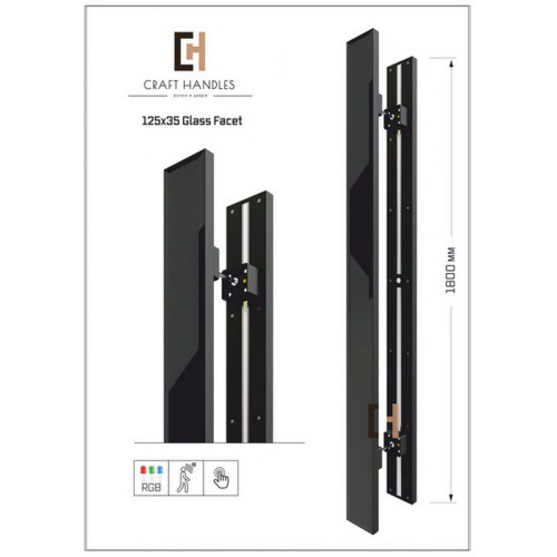 Арт. 125х35 Glass Facet Premium, L-1800 мм