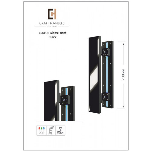 Арт. 125х35 Glass Facet Premium Black, L-700 мм Арт. 125х35 Glass Facet Premium Black, L-700 мм